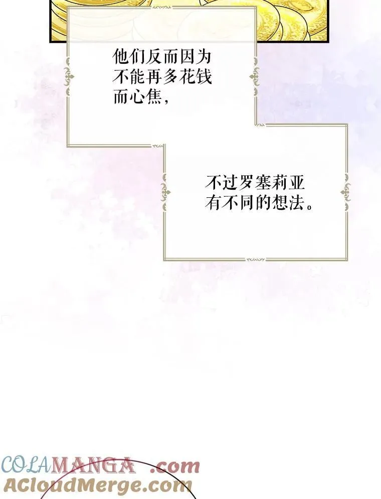 118.孩子出生60