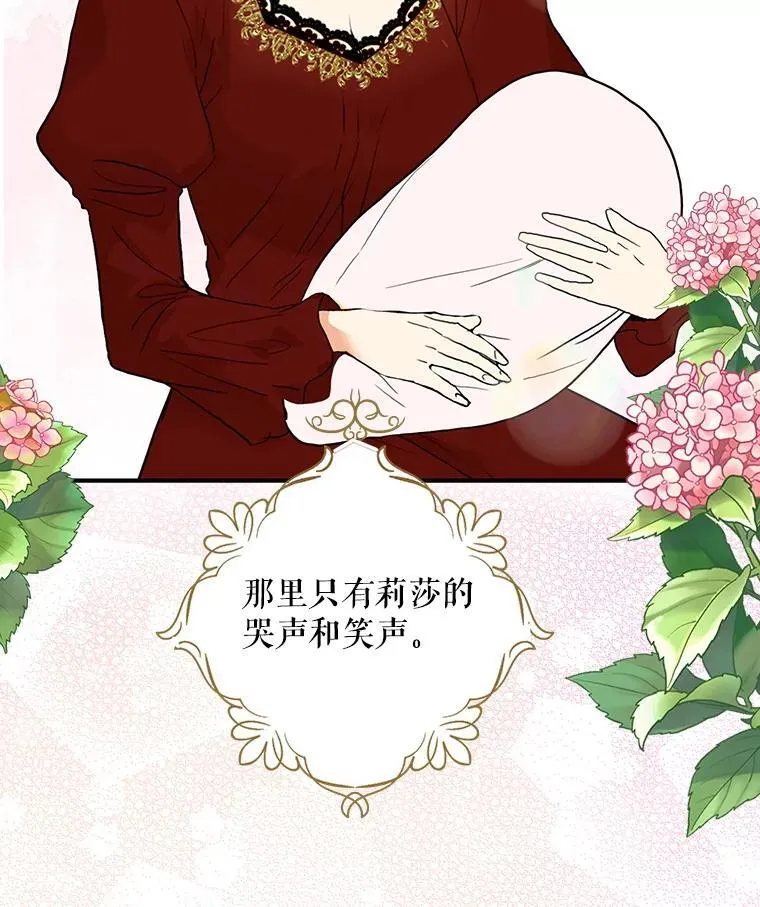 118.孩子出生82