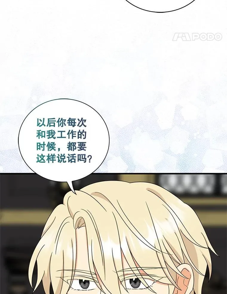 114.身体抱恙？23