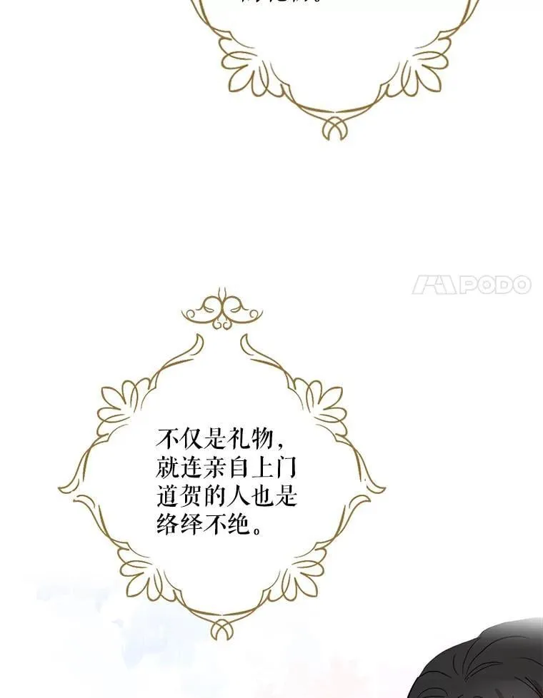 115.天大的喜事59