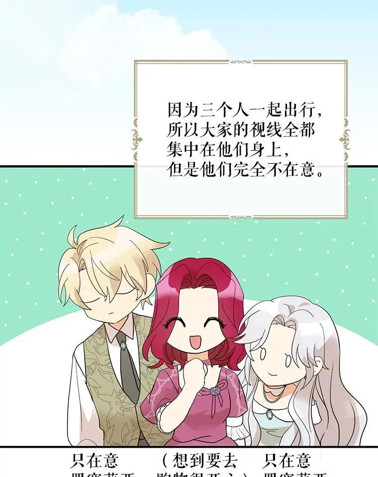 113.一同外出29