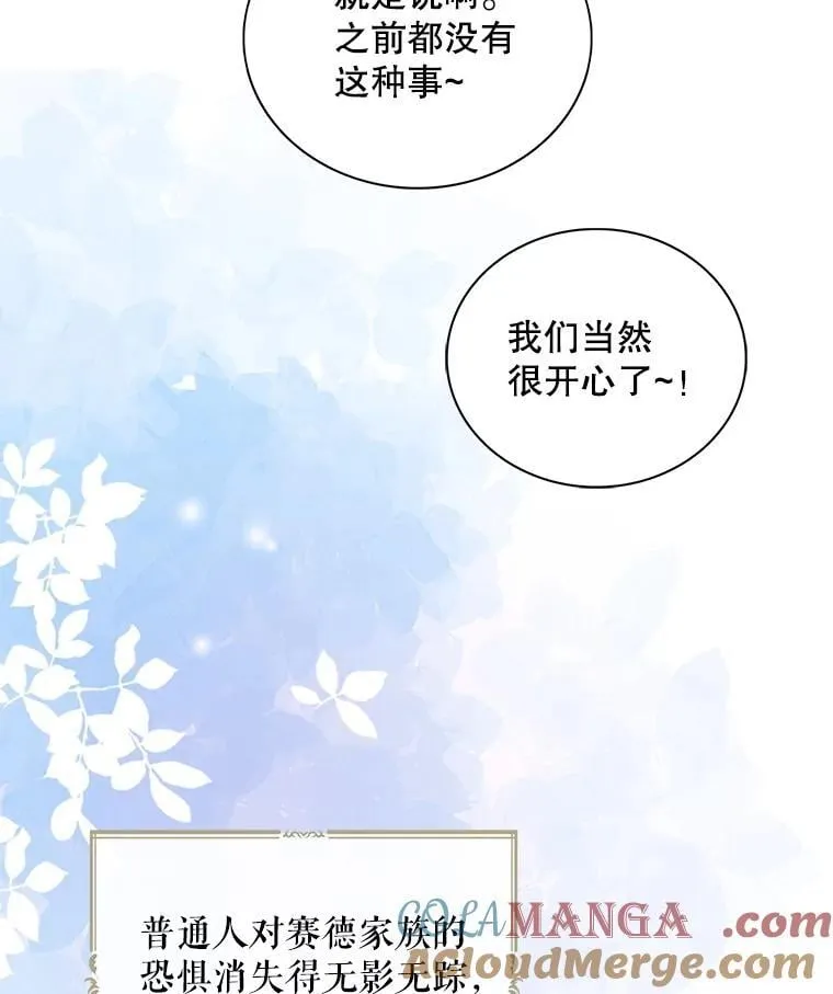 118.孩子出生78