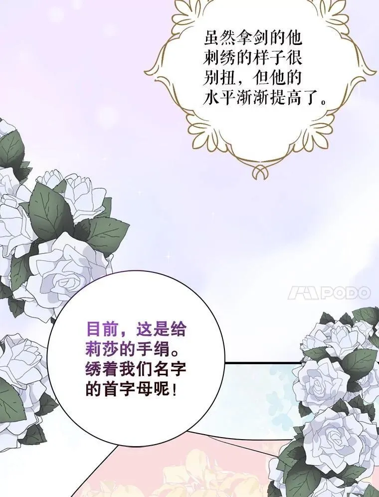 117.改善治安70