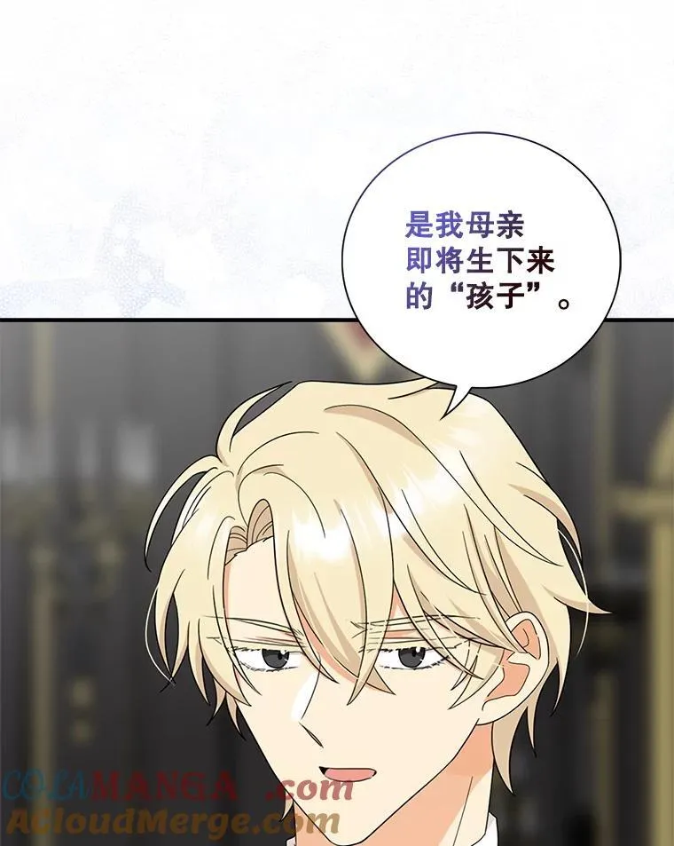 116.孩子的画像15
