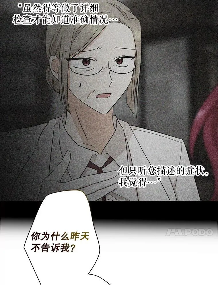 115.天大的喜事23