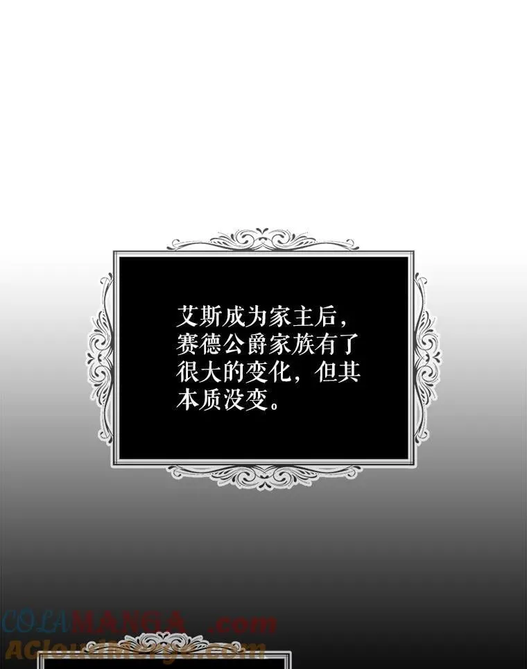 117.改善治安15