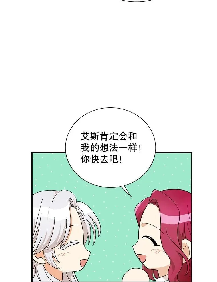 114.身体抱恙？12
