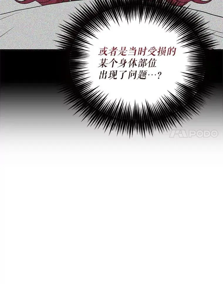 114.身体抱恙？63