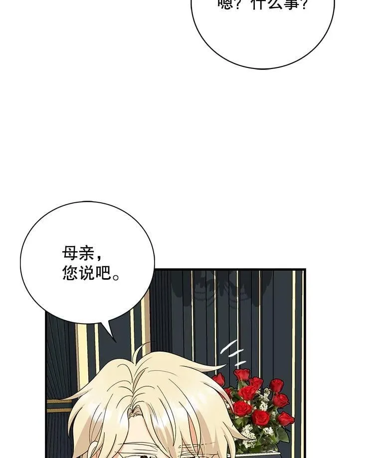 115.天大的喜事11
