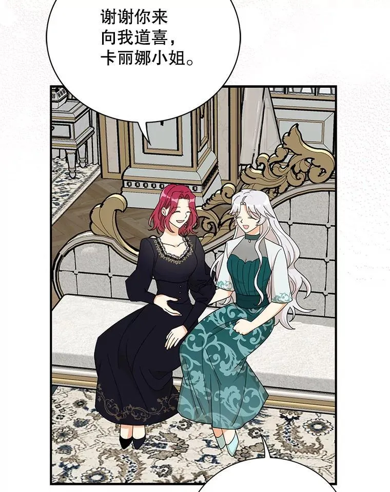 115.天大的喜事70