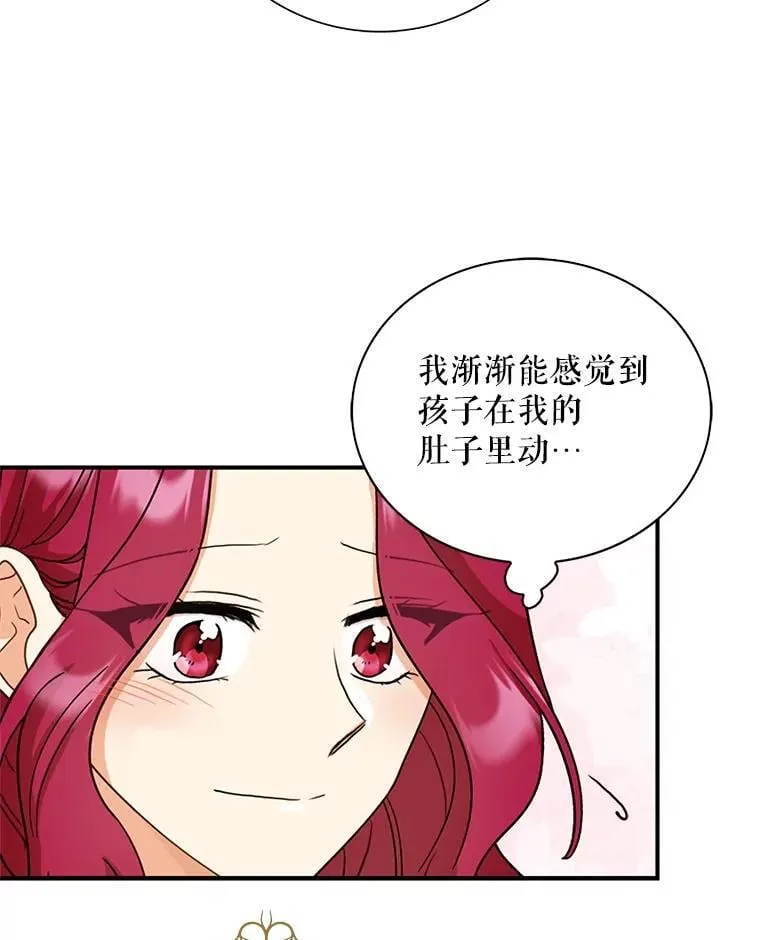 116.孩子的画像88
