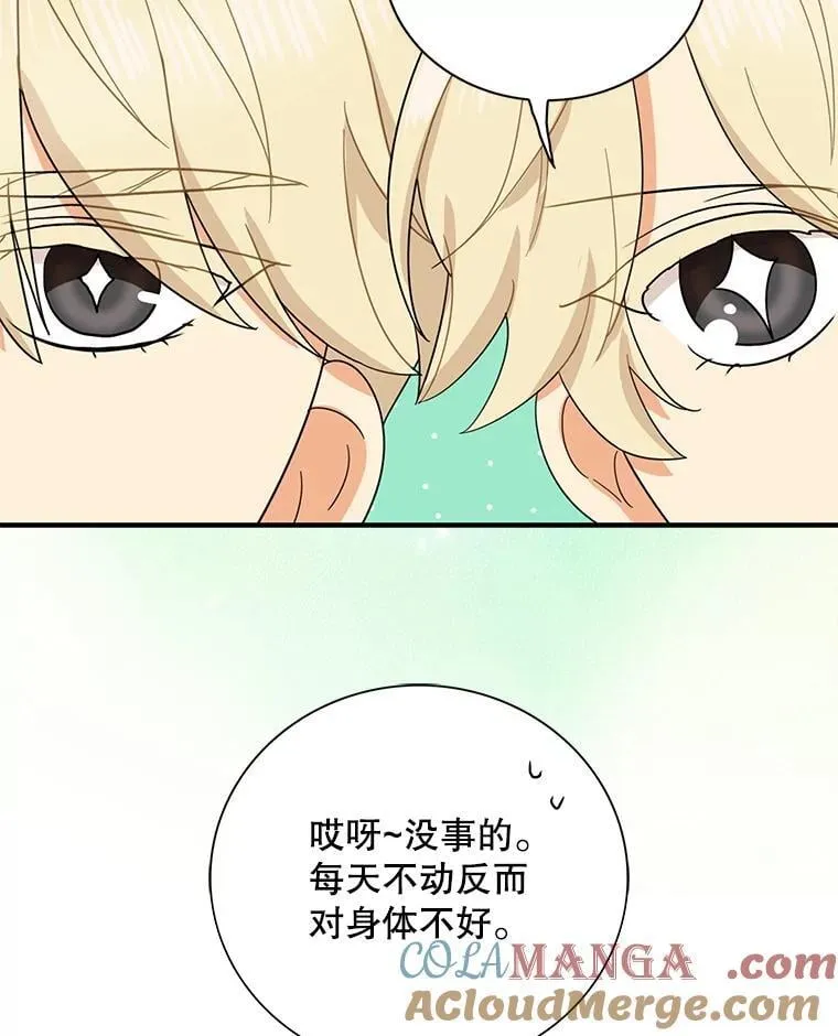 116.孩子的画像87