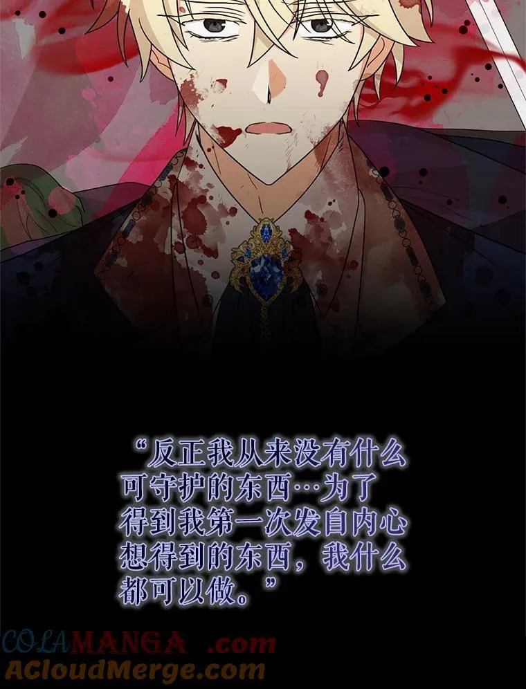 117.改善治安75
