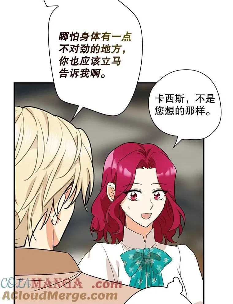 115.天大的喜事24
