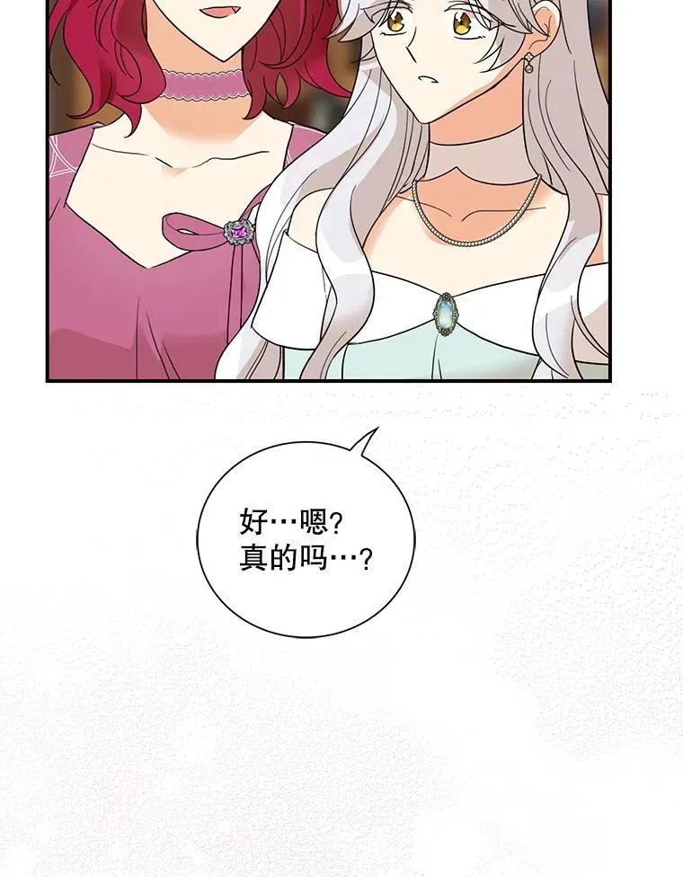 113.一同外出46