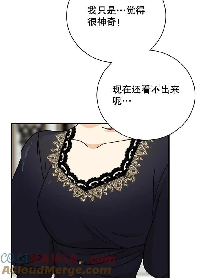 115.天大的喜事75