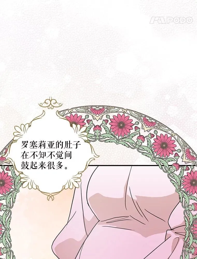 117.改善治安64