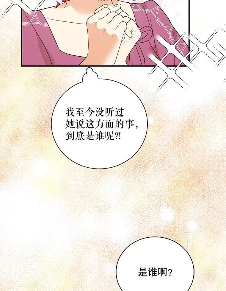 113.一同外出53