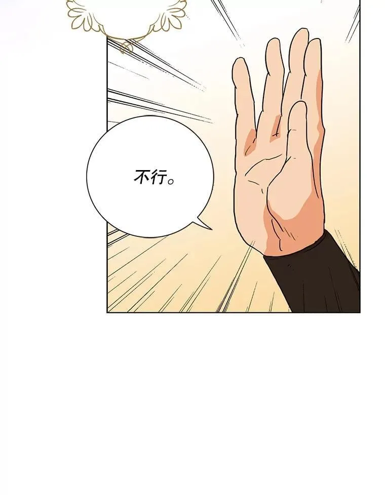 115.天大的喜事61