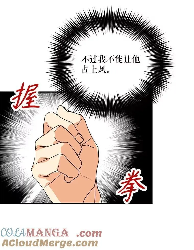 119.夫妻独处42