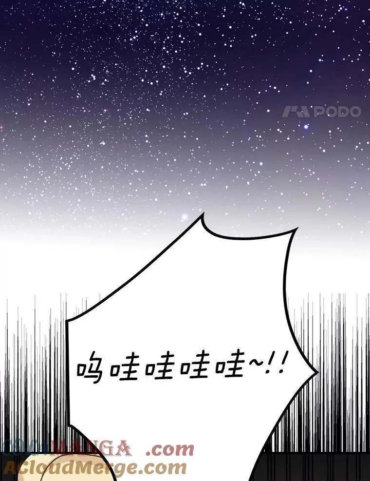 118.孩子出生3