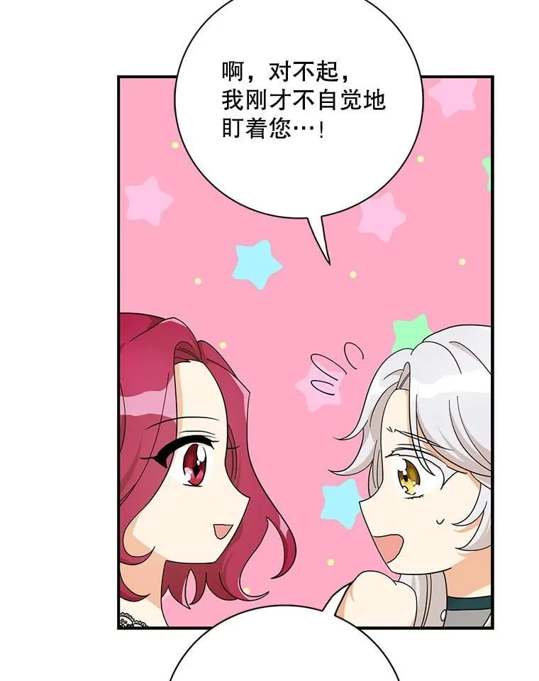 115.天大的喜事74