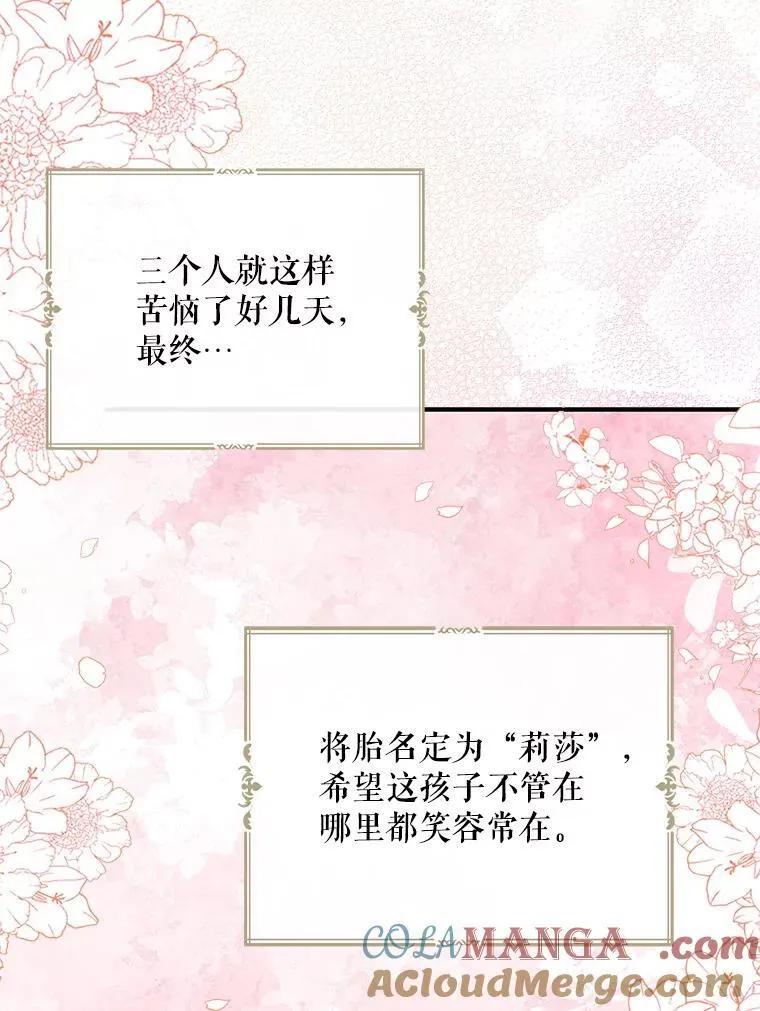116.孩子的画像72