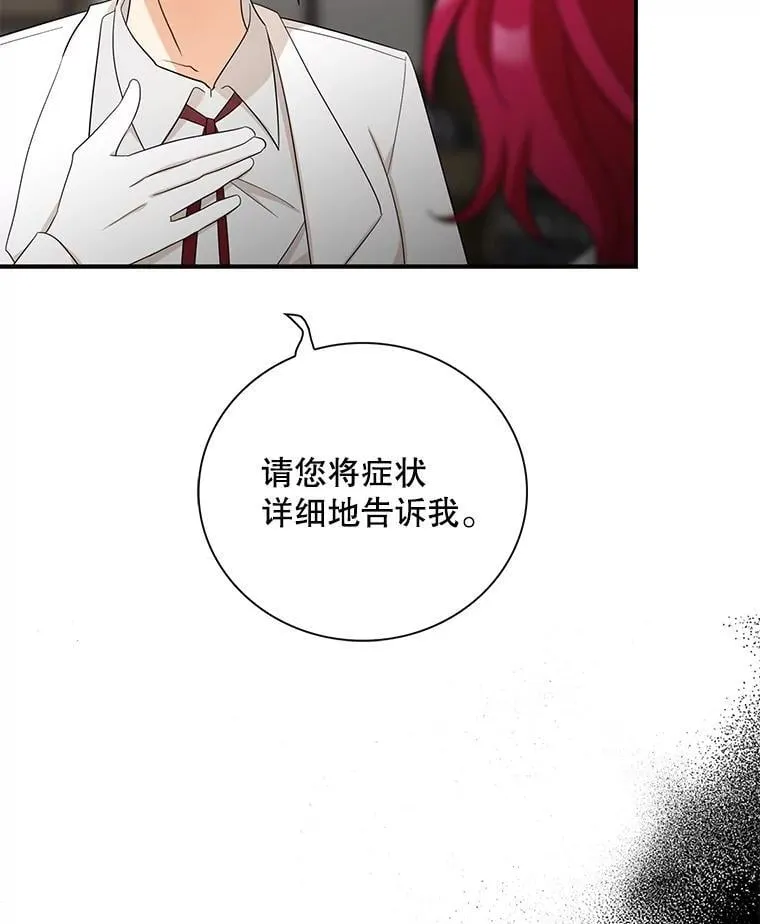 115.天大的喜事1