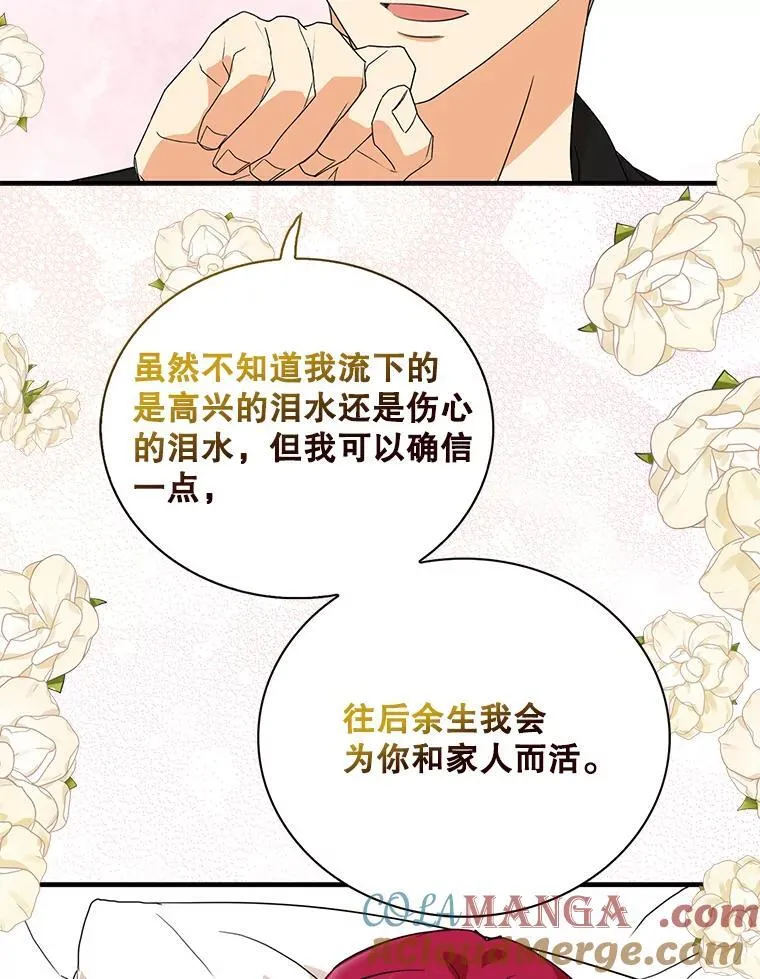 118.孩子出生24