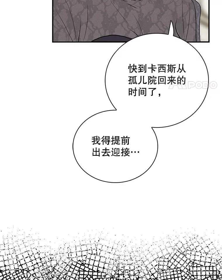 114.身体抱恙？53
