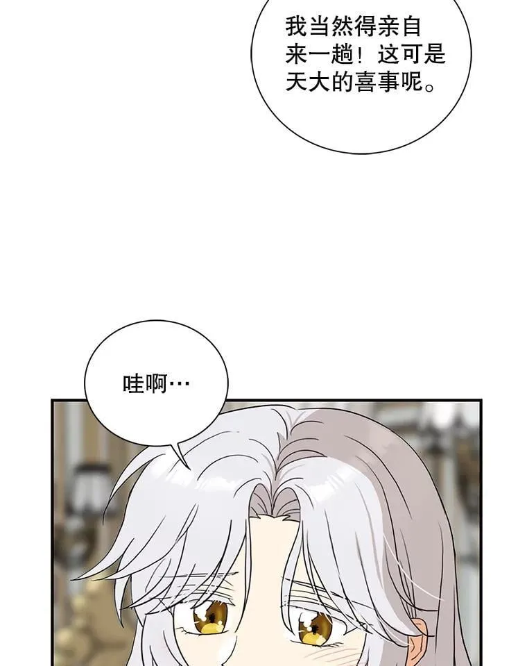 115.天大的喜事71