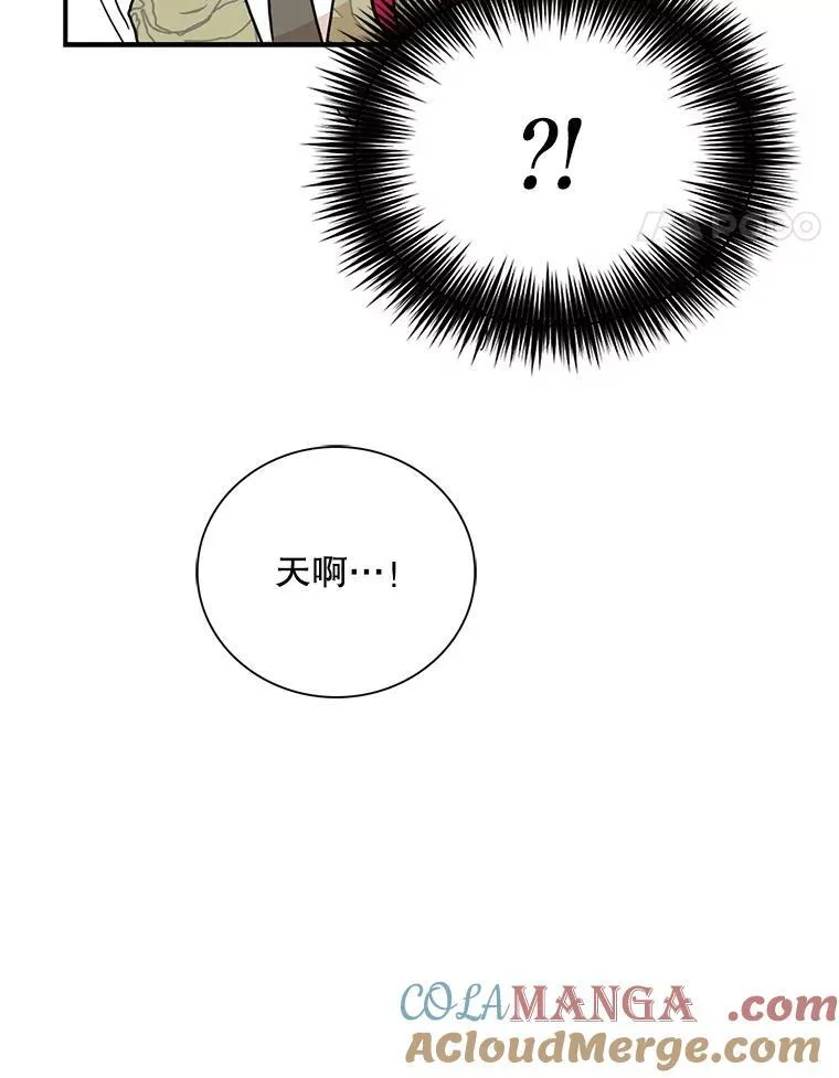 113.一同外出51