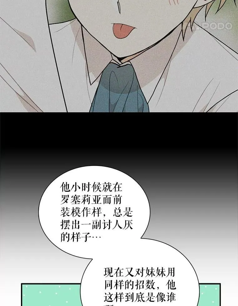 119.夫妻独处40