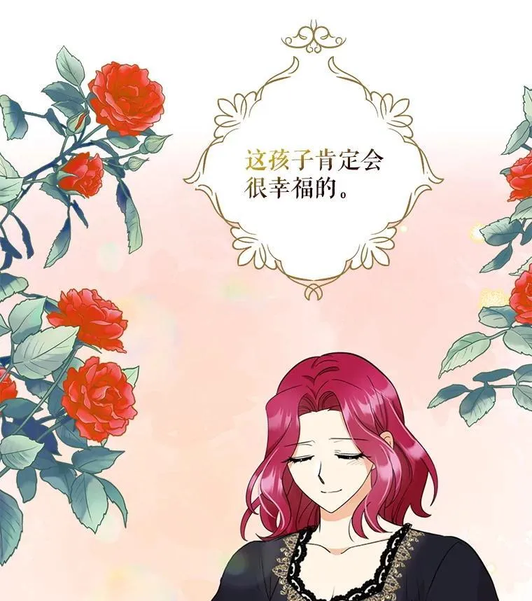 116.孩子的画像2