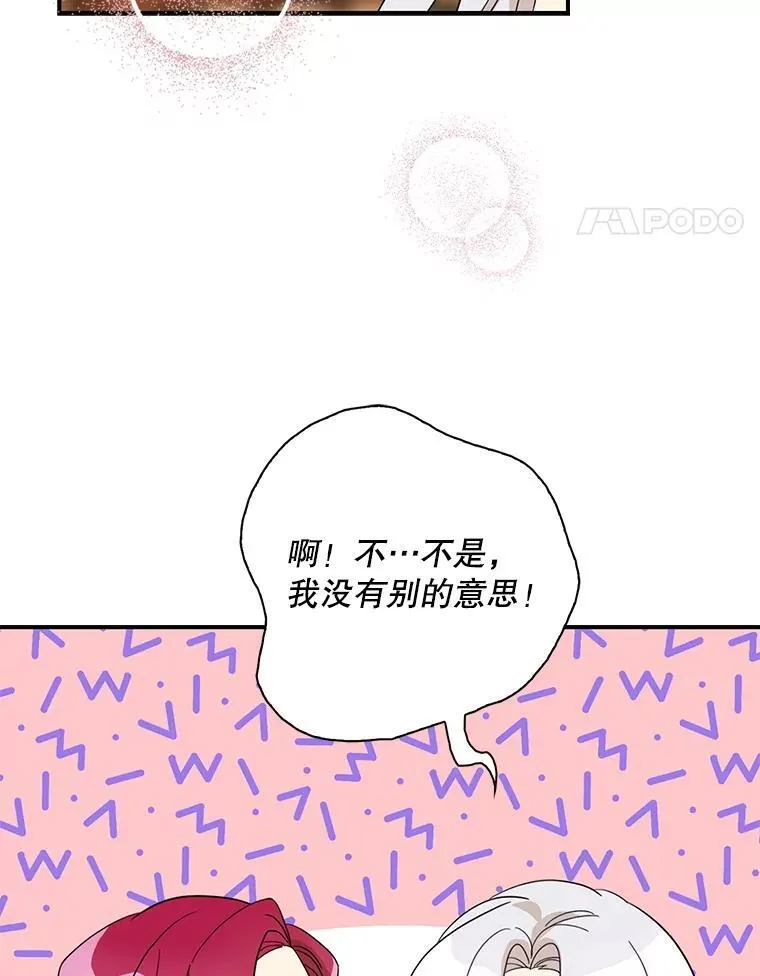 113.一同外出41