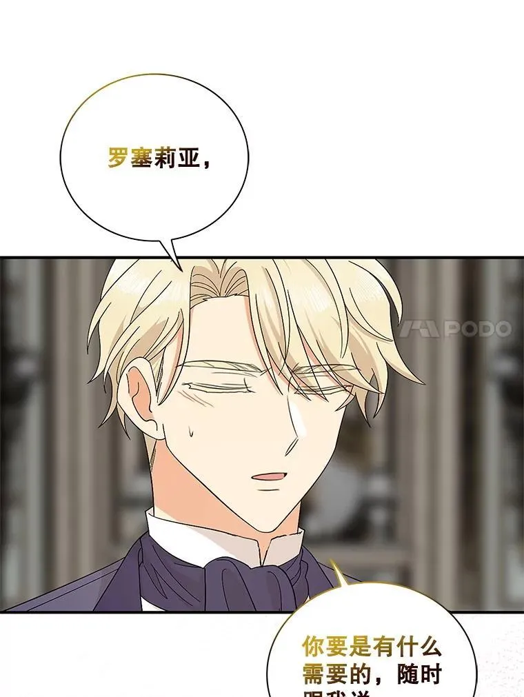 116.孩子的画像79