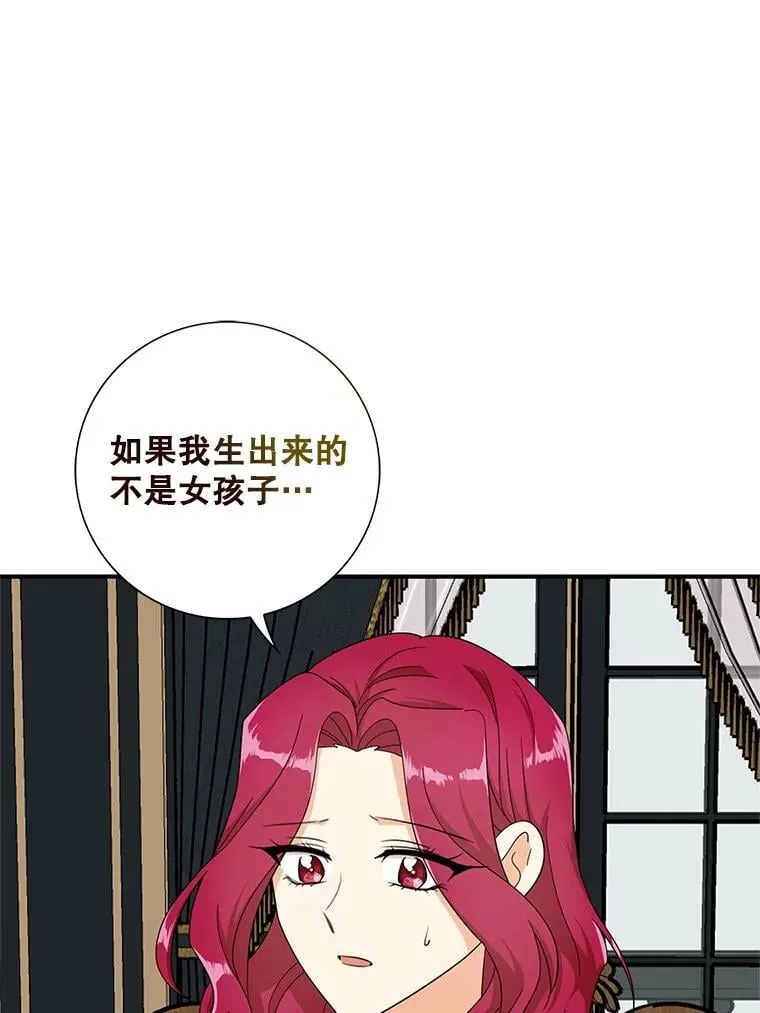 116.孩子的画像49