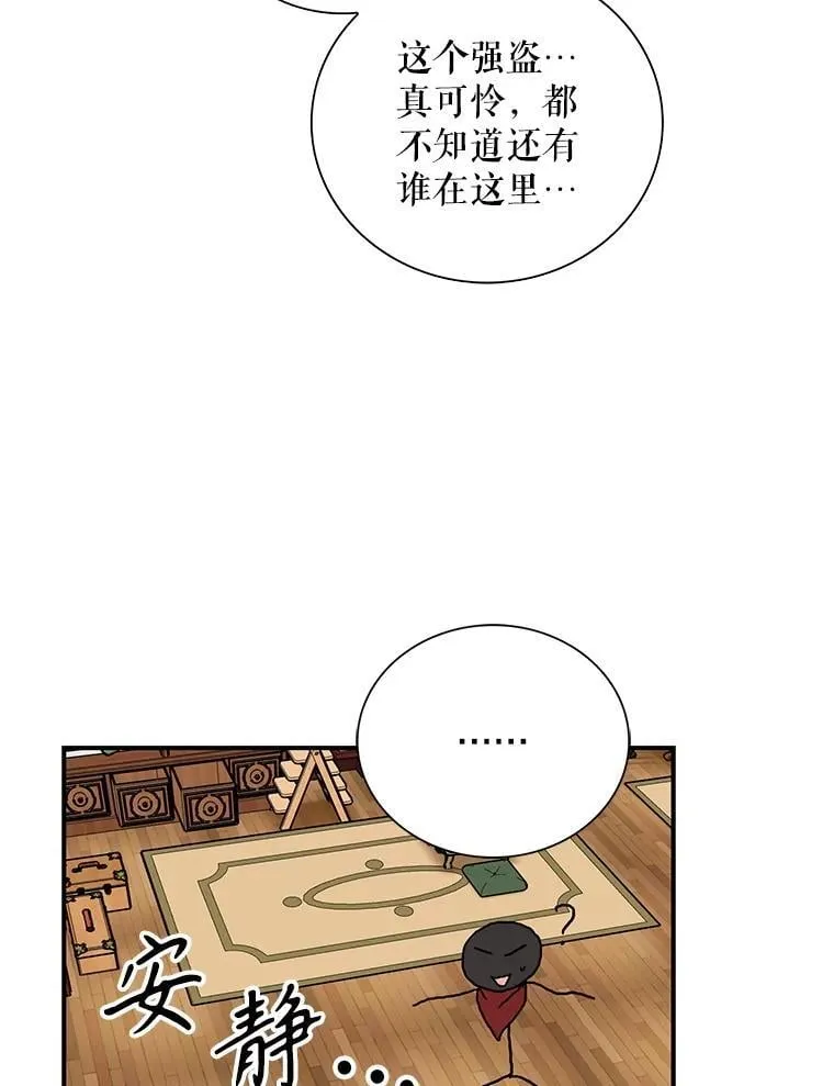117.改善治安32