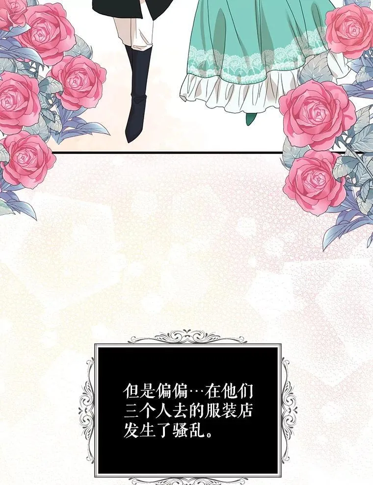 117.改善治安28