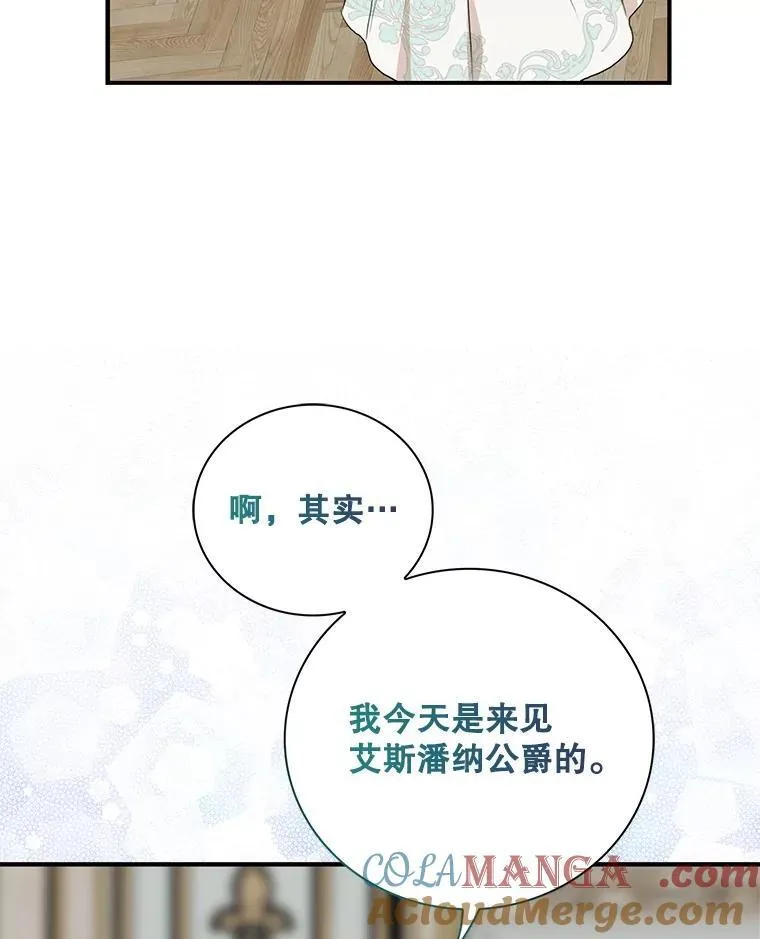 113.一同外出78