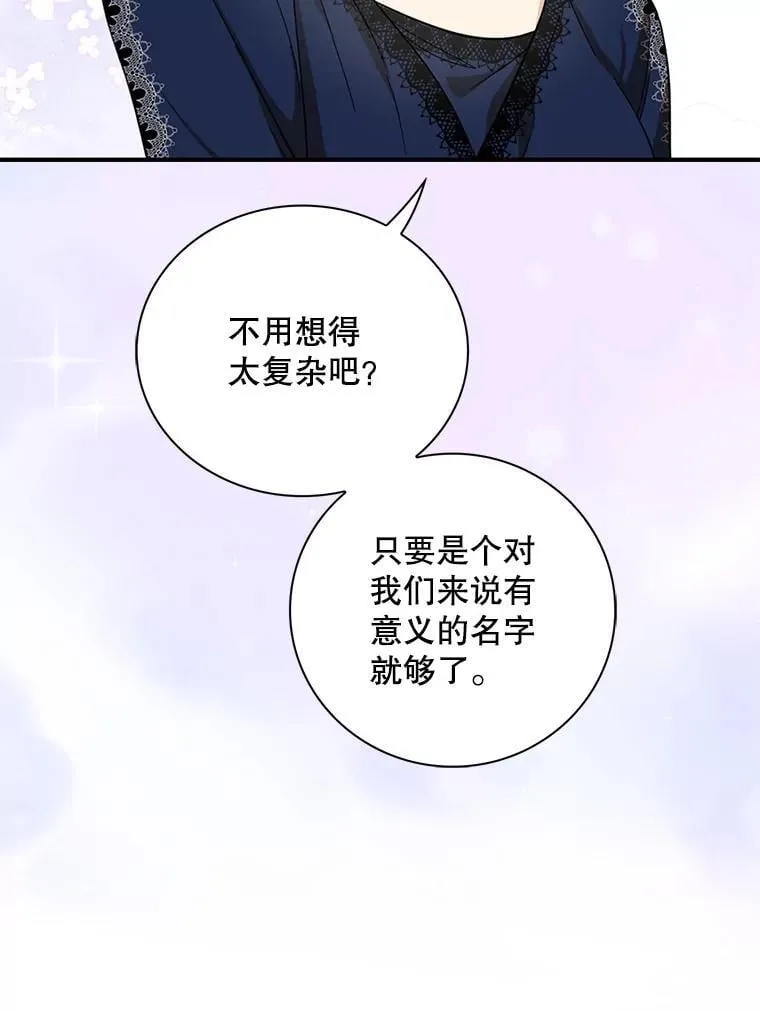 116.孩子的画像70