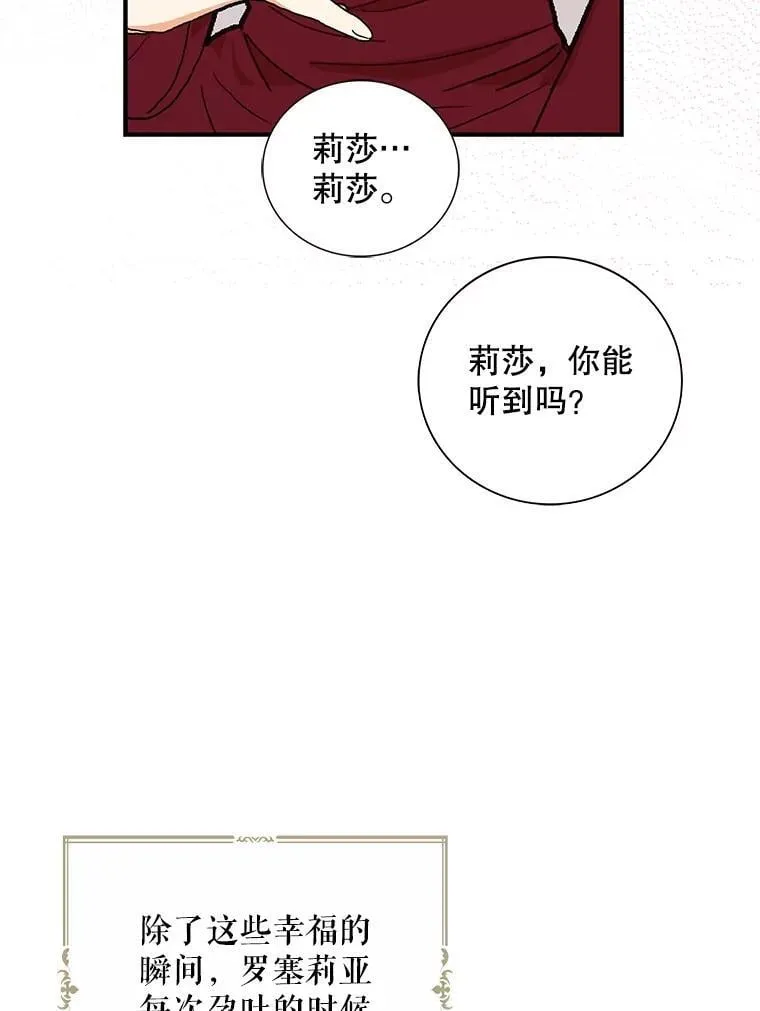 116.孩子的画像74