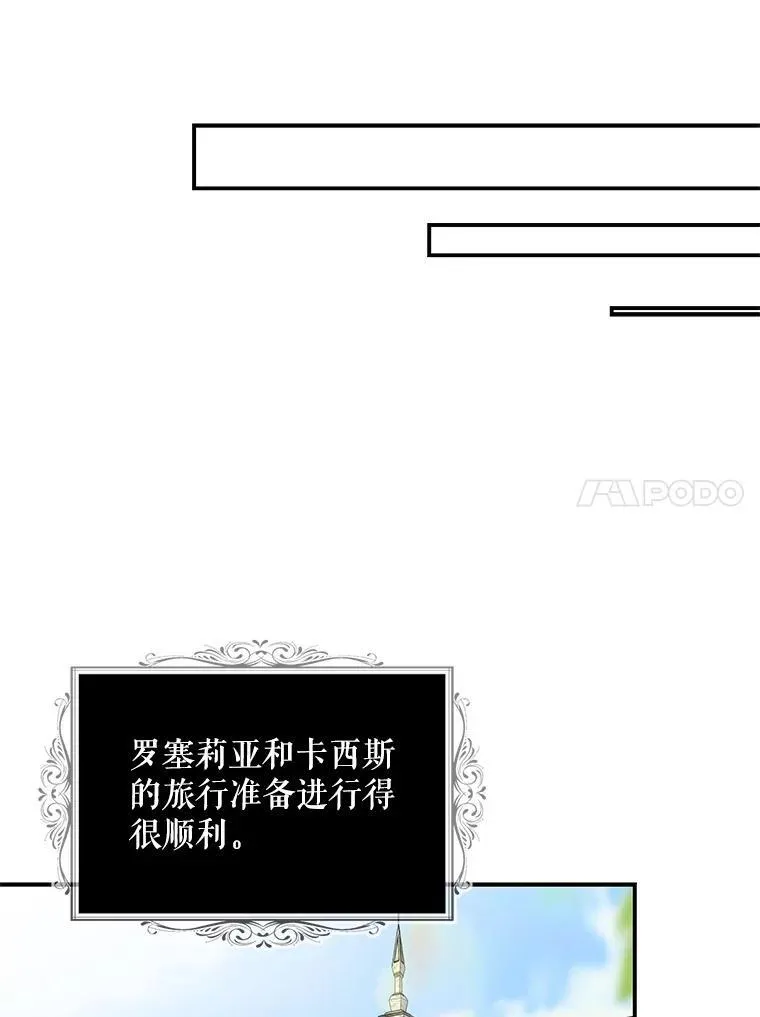 113.一同外出64