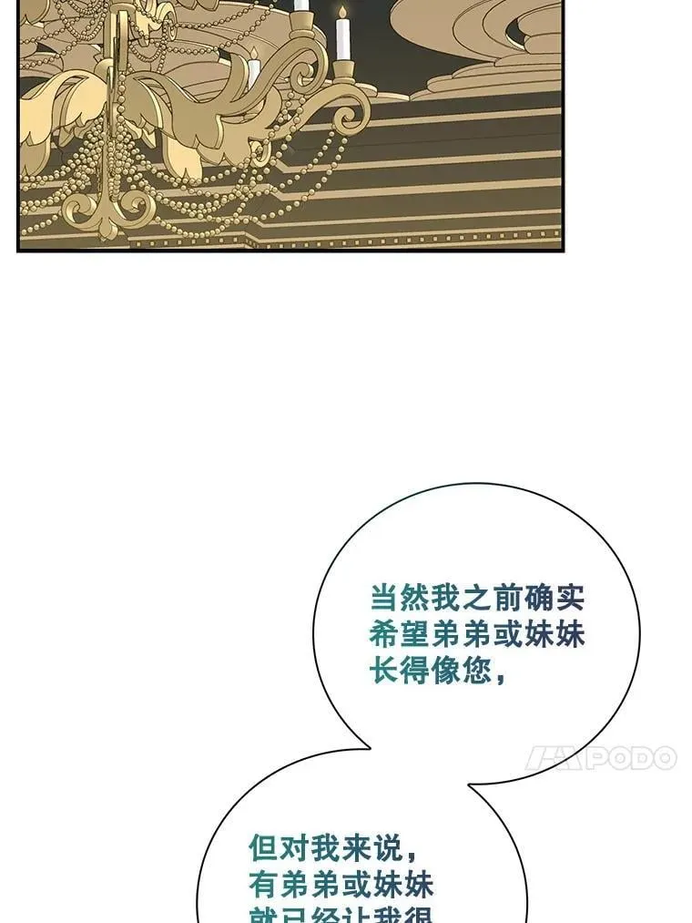116.孩子的画像53