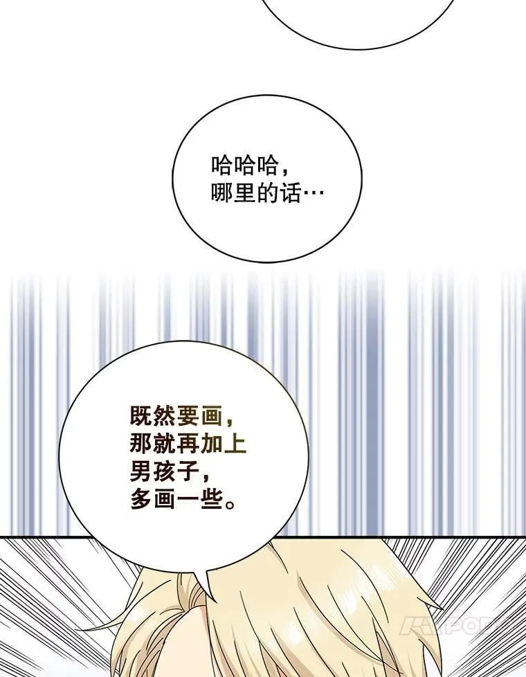 116.孩子的画像40