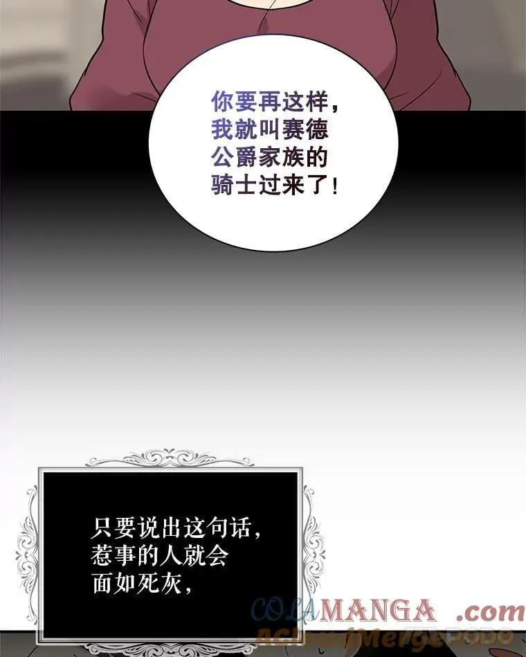 117.改善治安51