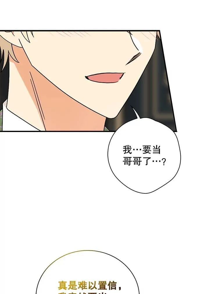 115.天大的喜事41