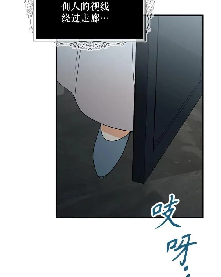 114.身体抱恙？72