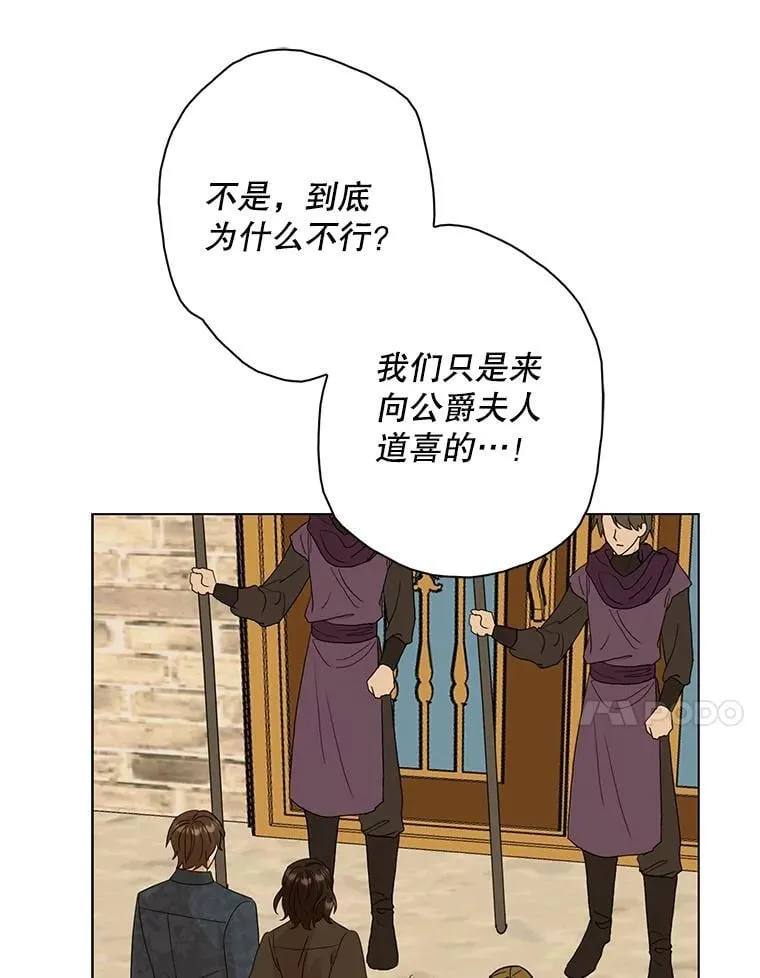 115.天大的喜事62