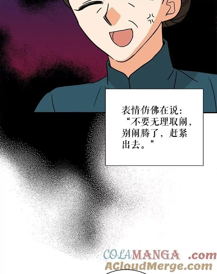 119.夫妻独处51